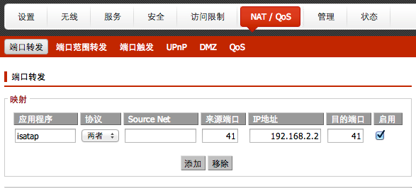 QQ20121207-3